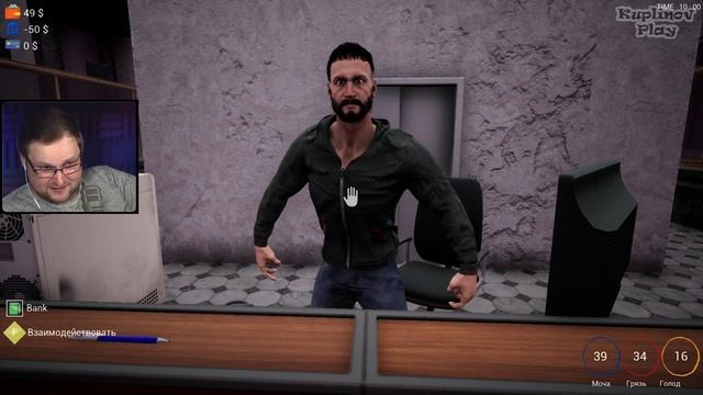 МАГАЗИН ЗАКРЫЛСЯ ► Trader Life Simulator #6