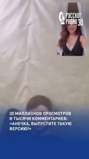 Хит группы «Винтаж» зазвучал по-кавказски! #винтаж #ремикс #ева #русскоерадио #тренд