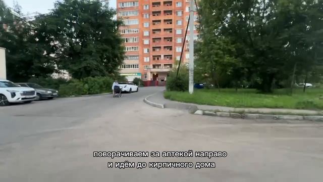 Медсовет Железнодорожный - путь до медцентра