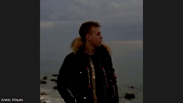 петя алекс