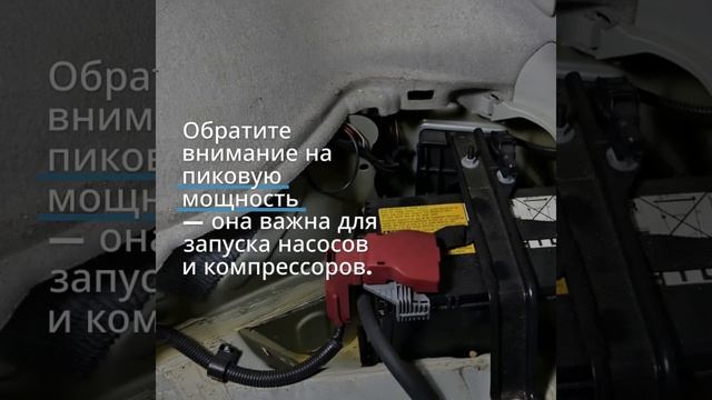 Автомобильные инверторы — выбор по мощности и качеству