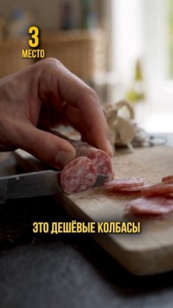 А какие из этих продуктов чаще всего едите вы? Пишите в комментариях и подписывайтесь