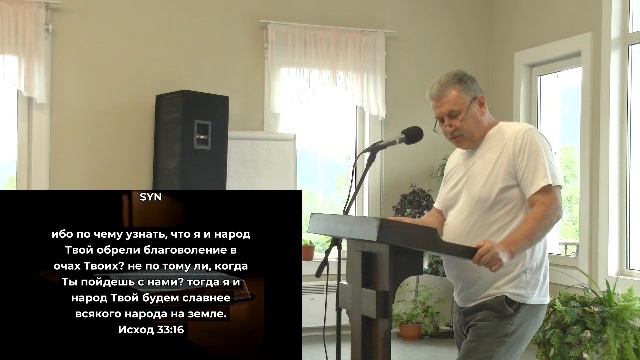 Церковь ЕХБ "Прощение" г. Дивногорск 26,06,2025
