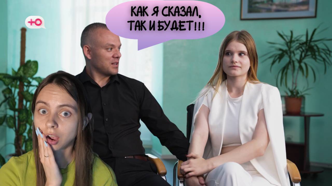 ОБЗОР НЕРАВНЫЙ БРАК 2 СЕЗОН 3 ВЫПУСК