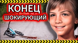 11-летняя девочка РАСКРЫЛА ЗАБЫТОЕ УБИЙСТВО спустя 30 лет — полиция в ШОКЕ!
