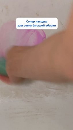 Как быстро отмыть ванну