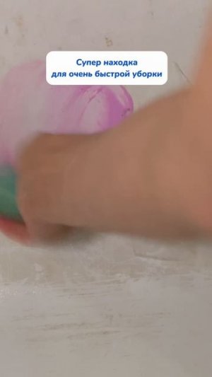 Как быстро отмыть ванну