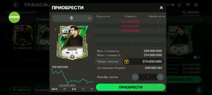 депнул арса в казик, ждем обнову в фк