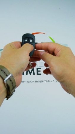 Пульт «Прайм-27» смена системы