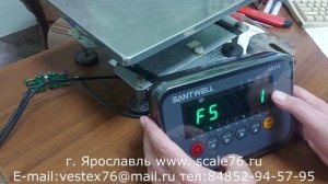 Калибровка терминала SK210