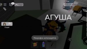 Я выпил АГУША