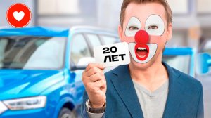 20 лет безграмотного стажа