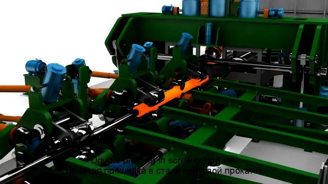 Специальный трубопрокатный агрегат СТПА 90 270/ Tube rolling plant TRP 90-270