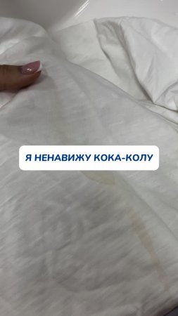 Артикул на энзимный карандаш WB #252199066