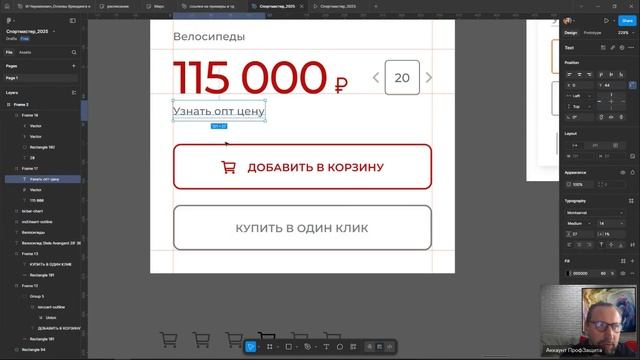 Курс _Веб-дизайнер_ 24/06