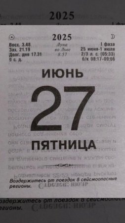 27 июня.mp4