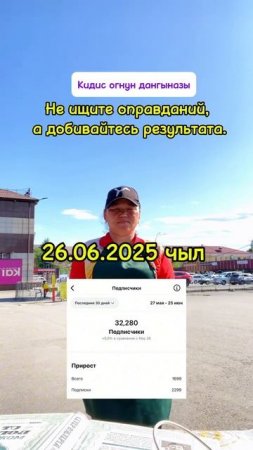 26-06-2025