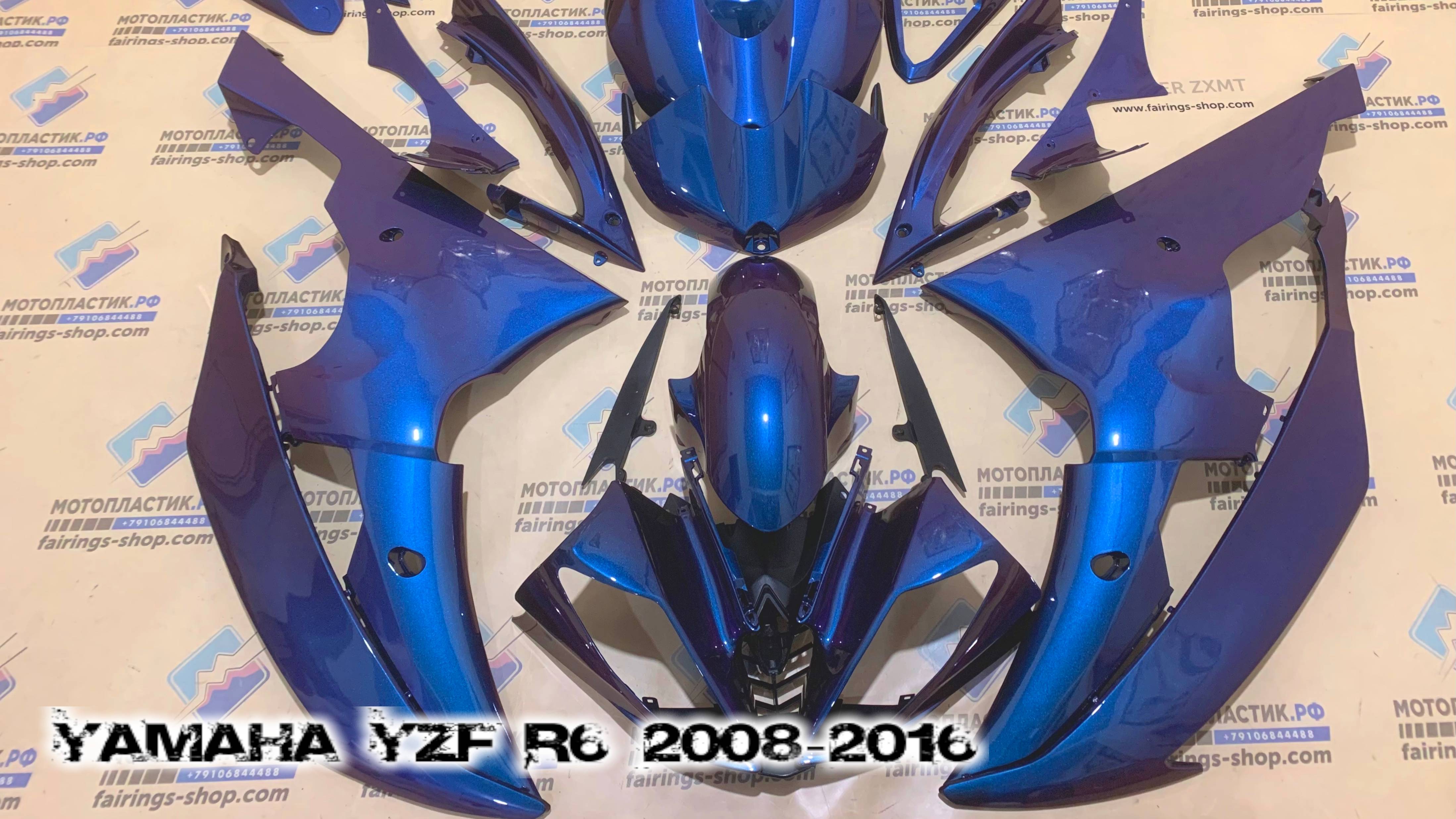 Yamaha YZF R6 2008-2016   ||| мотопластик.рф