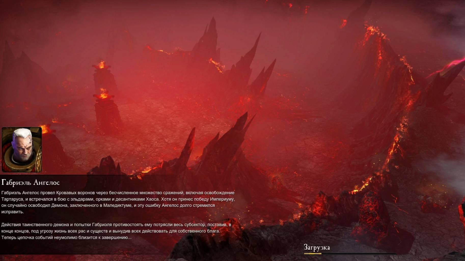 Прохождение Warhammer 40,000: Dawn of War II - Retribution (Компания Хаоса) день 15 Финал.