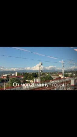 #продажа #дом #квартира #земельныйучасток #недвижимость #сочи #море #горы
+7(999)654-29-03