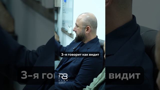 Слушаем каждого
