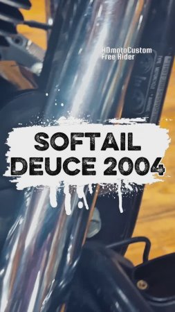 Попытка прокачать тормоза Харлей DEUCE: Смотрите что внутри!