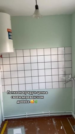 Интересно, что получится в итоге