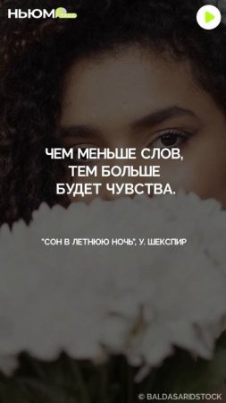 Согласны?
