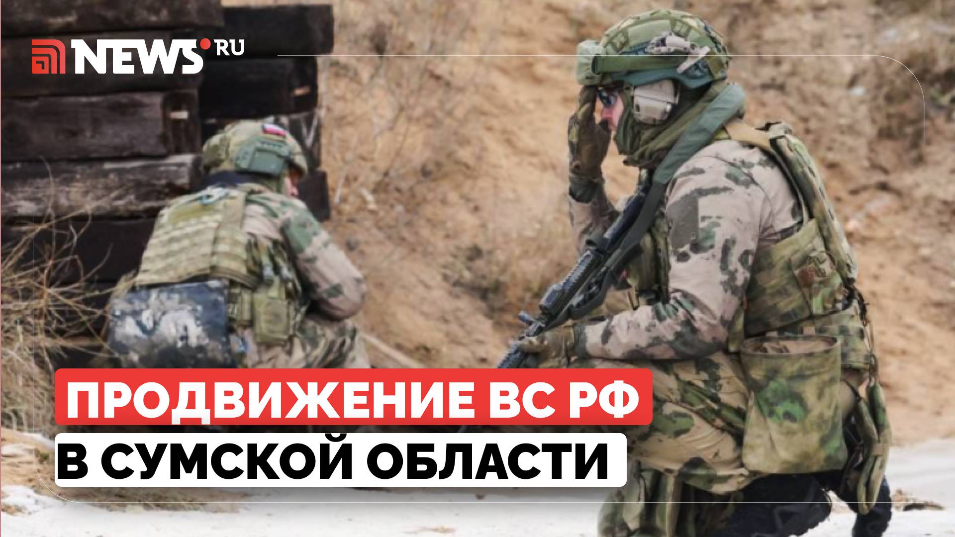 Обвал фронта ВСУ близок. Алаудинов оценил успехи ВС РФ под Сумами