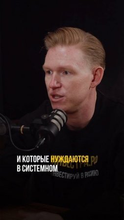 Наша основная задача - большое количество заявок
