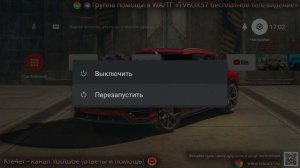 Быстрое включение телевизора сразу с телевизионных каналов | Настройка телевизора для пожилых