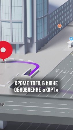 САМЫЕ крутые фишки Яндекс.Карт после обновления! #яндекскарты #дороги #навигатор