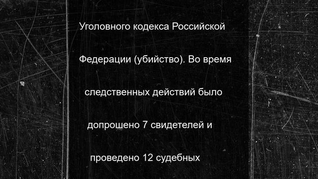 В Александровском округе Ставрополья мужчина обвиняется в убийстве знакомого