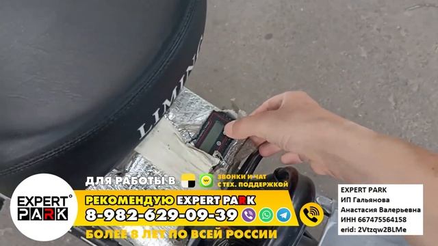 Первые Холодные деньки Работаем Курьером в Яндекс Доставке на Электровелосипеде Сколько Заработал?