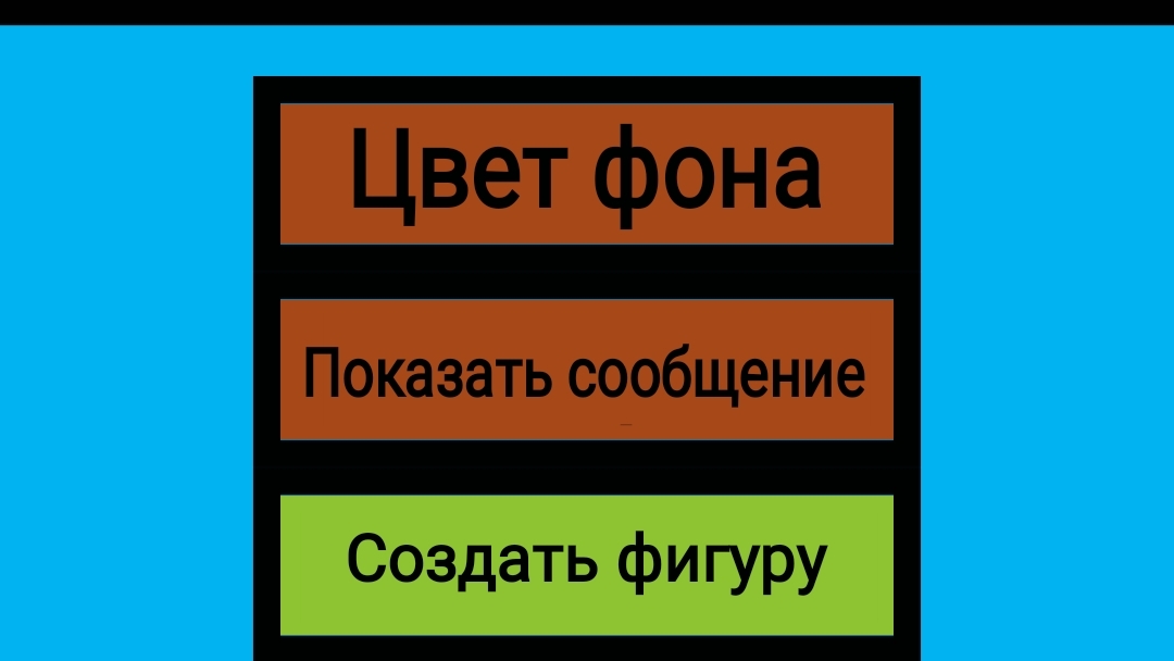 Покет код в покет коде 0.2! смотреть онлайн