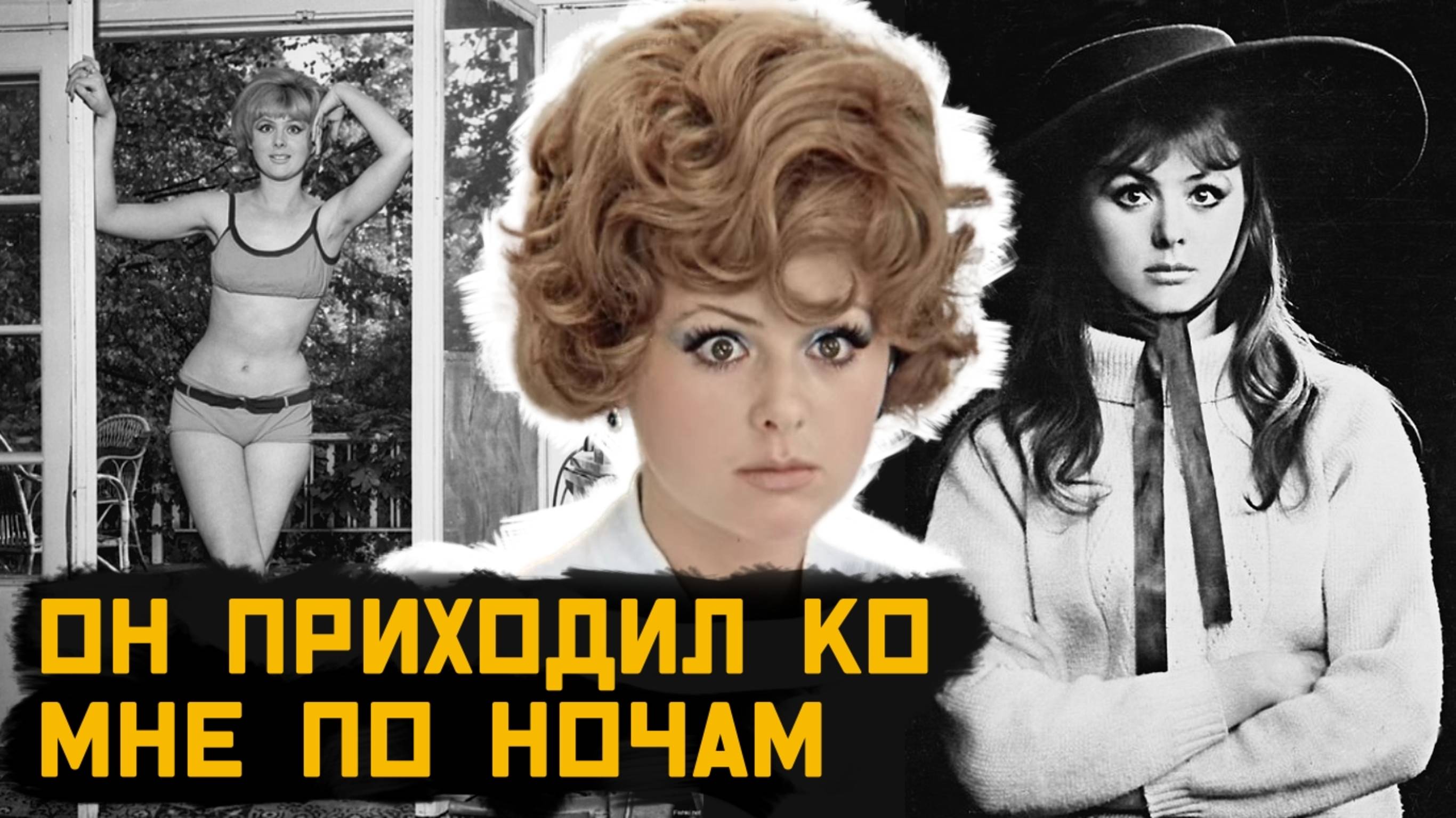 ДОМОГАТЕЛЬСТВА ГАЙДАЯ, ВНЕБРАЧНЫЙ СЫН ШИРВИНДТА, ЗАТВОРНИЧЕСТВО – СТРАШНАЯ ПРАВДА НАТАЛЬИ СЕЛЕЗНËВОЙ