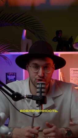 Хочешь, чтобы тебя действительно слушали?