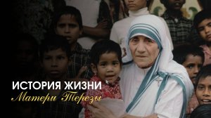 История жизни в 1 минуту