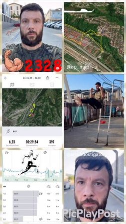 #2328 день непрерывных тренировок и занятий спортом