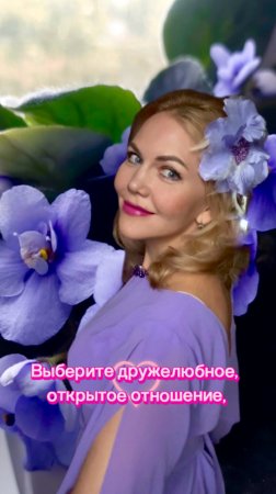 Красота спасет мир!
