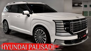 Hyundai Palisade 2025: Скрытые особенности и секреты, которые вас удивят!
