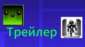Zombie game (трейлер)
Инструкция для вступления в бета-тест в описании ⤵️