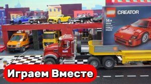 Машинки мультики для детей ! Играем в машинки ЛЕГО КРЕАТОР ! Игрушки мультики для детей