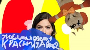 ОТ ПЕРВОГО ЛИЦА:КРАСНАЯ ДВЕРЬ ЖЁЛТАЯ ДВЕРЬ 🚪  ДИРЕКТОРА😠СЫГРАЛ В ИГРУ☠️🗿ГЛАЗАМИ ШКОЛЬНИКА