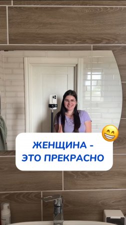Женщины такие 😂