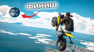 К ТАКОМУ Я НЕ БЫЛ ГОТОВ! Глайд на байке до финиша в GTA 5 RP
