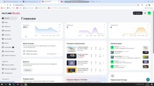 давайте наберём 5000 просмотров?
