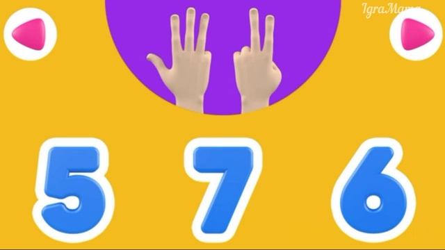 Считаем Пальцы. Учимся Играя. Обучающая Игра для Малышей