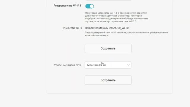 СЕКРЕТ увеличения скорости интернета дома на любом роутере | Твой интернет начнет летать... смотреть онлайн