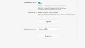 СЕКРЕТ увеличения скорости интернета дома на любом роутере | Твой интернет начнет летать...